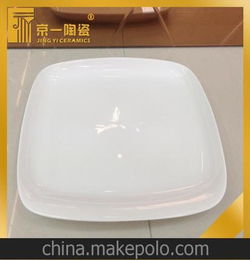 批發(fā)高級(jí)餐飲日用盤(pán) 渡邊正方盤(pán)酒店陶瓷日用陶瓷盤(pán) 優(yōu)質(zhì)低骨瓷